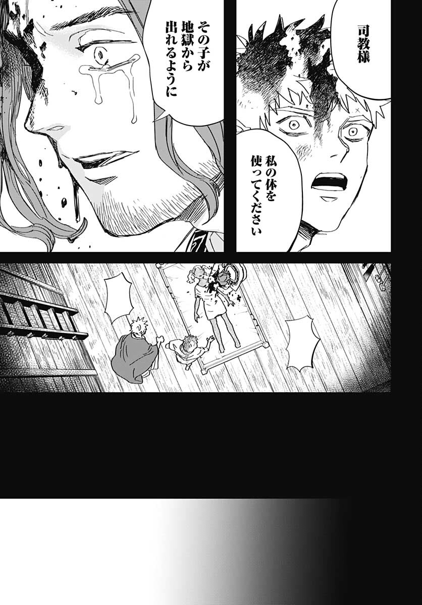 Black Night Parade  Chapter 45 page 27 - nihonkuni.com