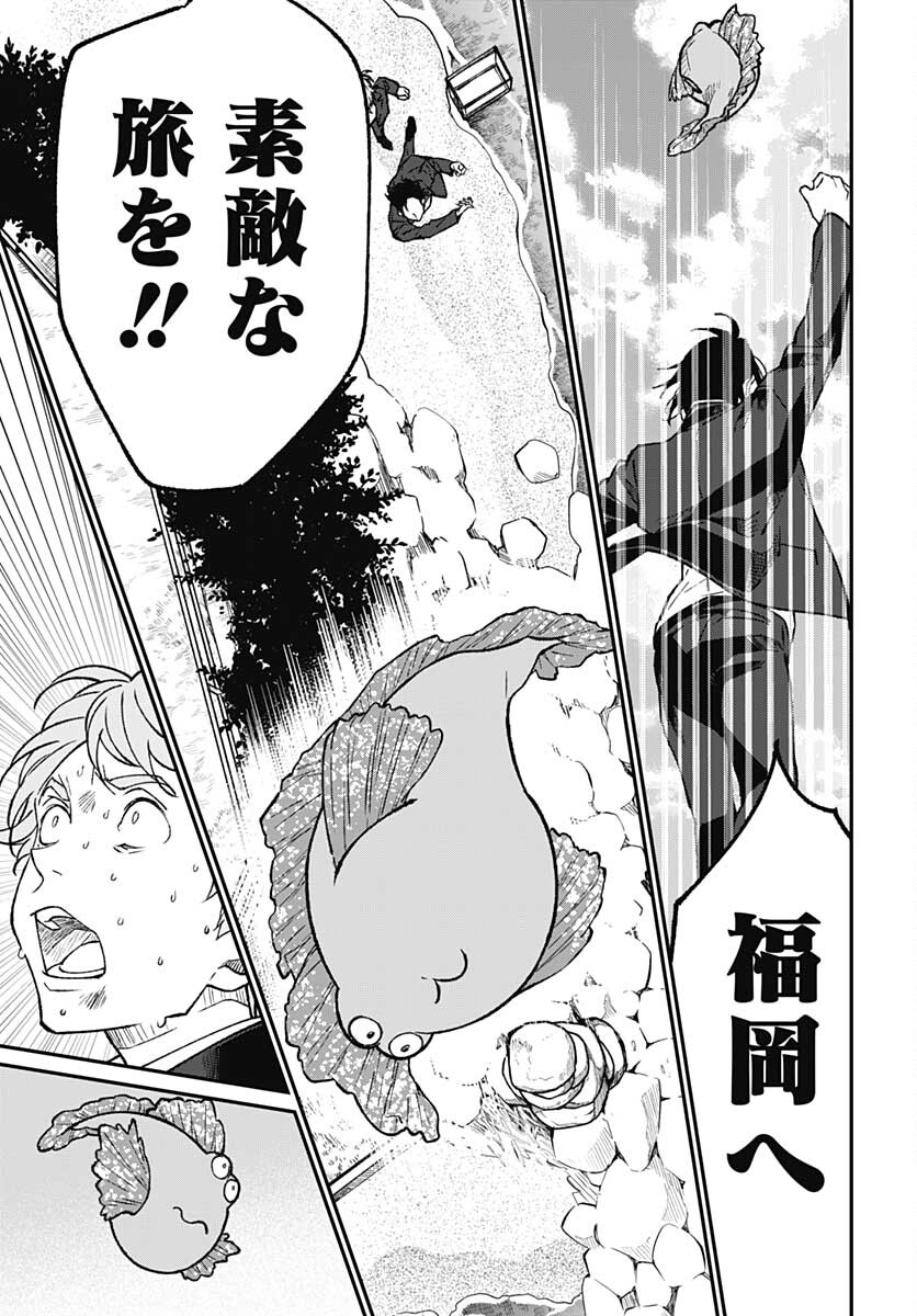 Zombie Land saga Gaiden The First Zombie Chap 10 - Pic 9