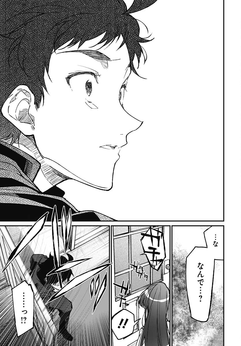 Zombie Land saga Gaiden The First Zombie Chap 10 - Pic 27