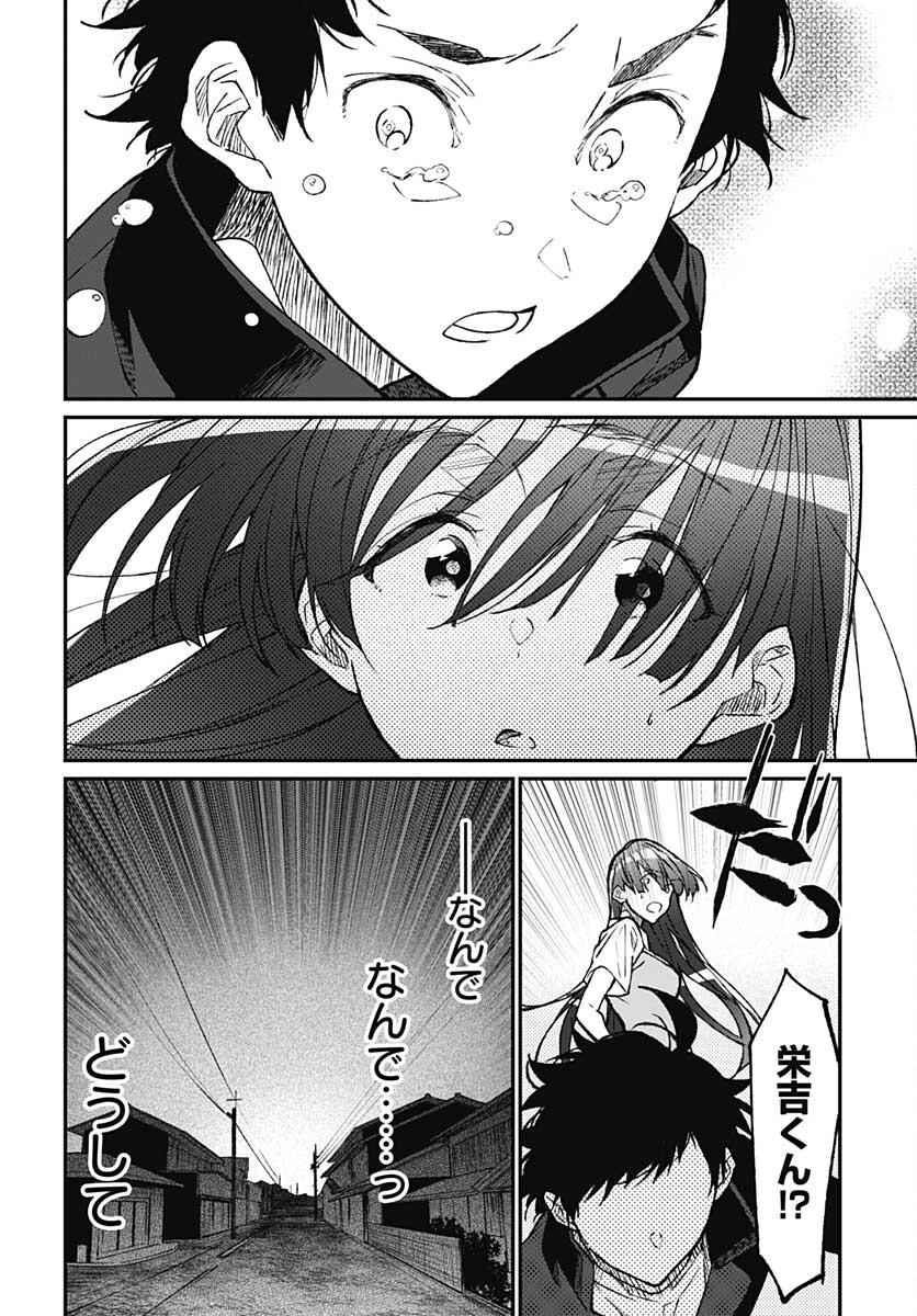 Zombie Land saga Gaiden The First Zombie Chap 10 - Pic 28