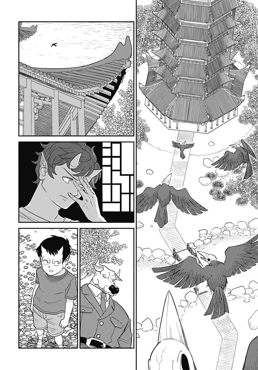 Yomotsu Hirasaka Residence Chap 19 - Pic 2