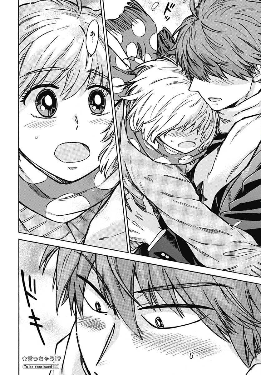 Gingitsune  Chapter 95 page 42 - nihonkuni.com