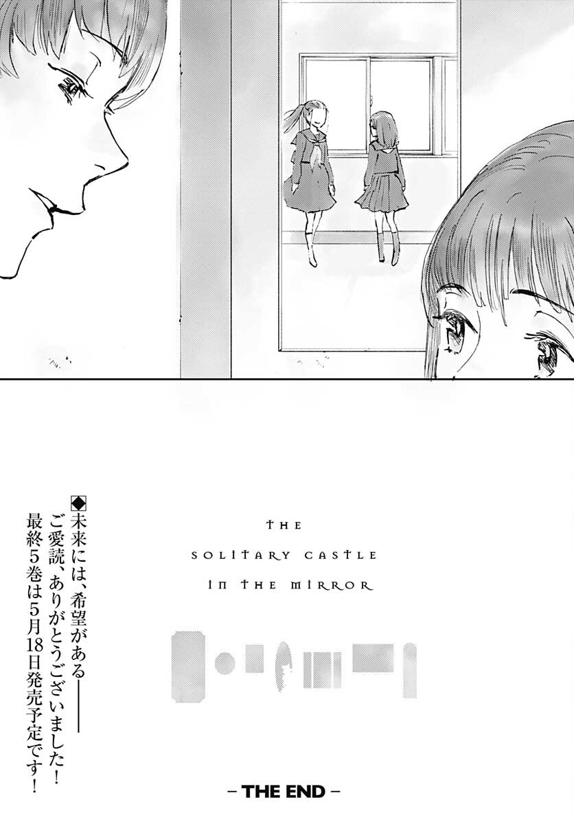 Kagami no Kojou  Chap 29 - Pic 36