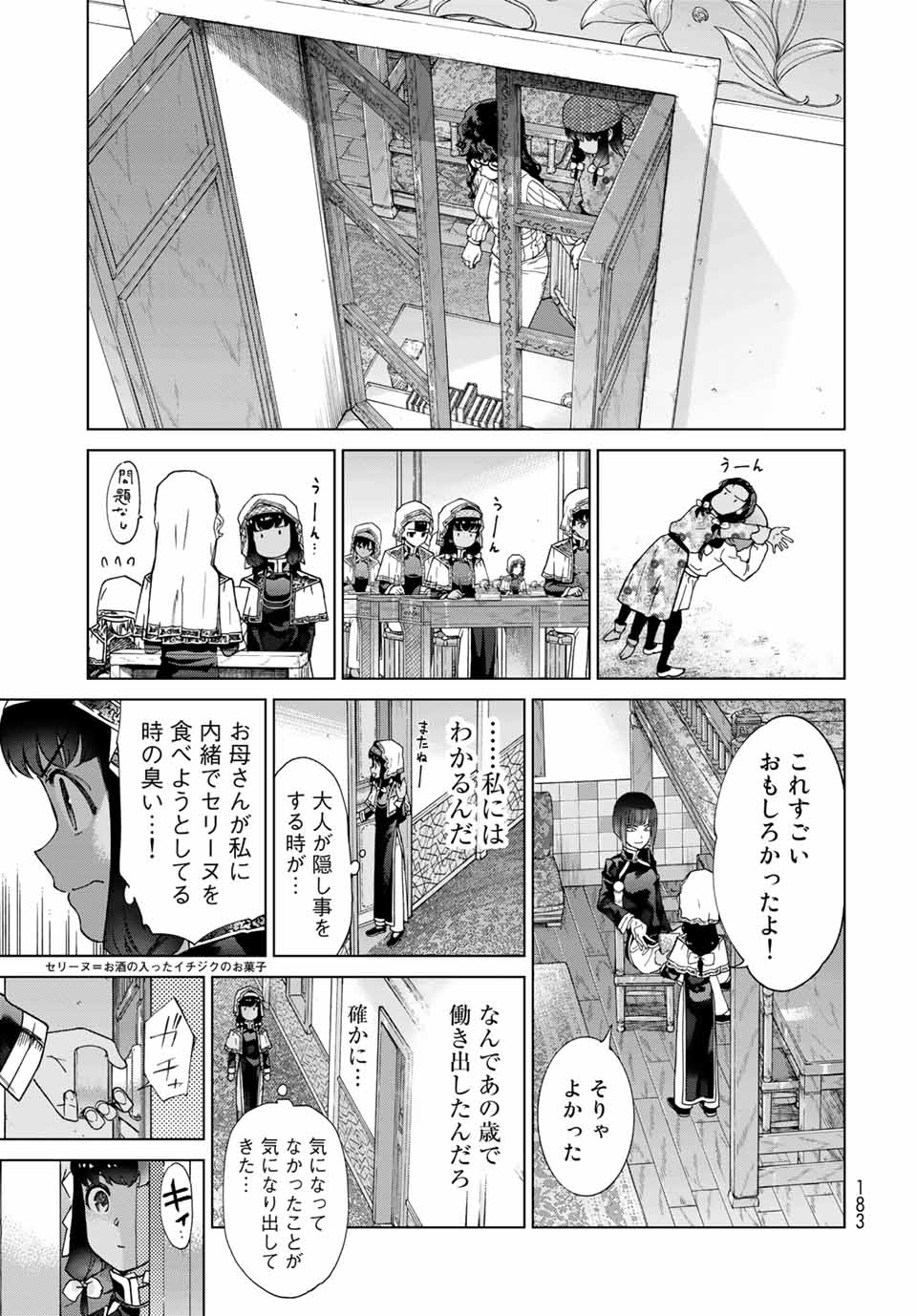 MAGUS OF THE LIBRARY - RAW Chap 29.2 - Pic 3
