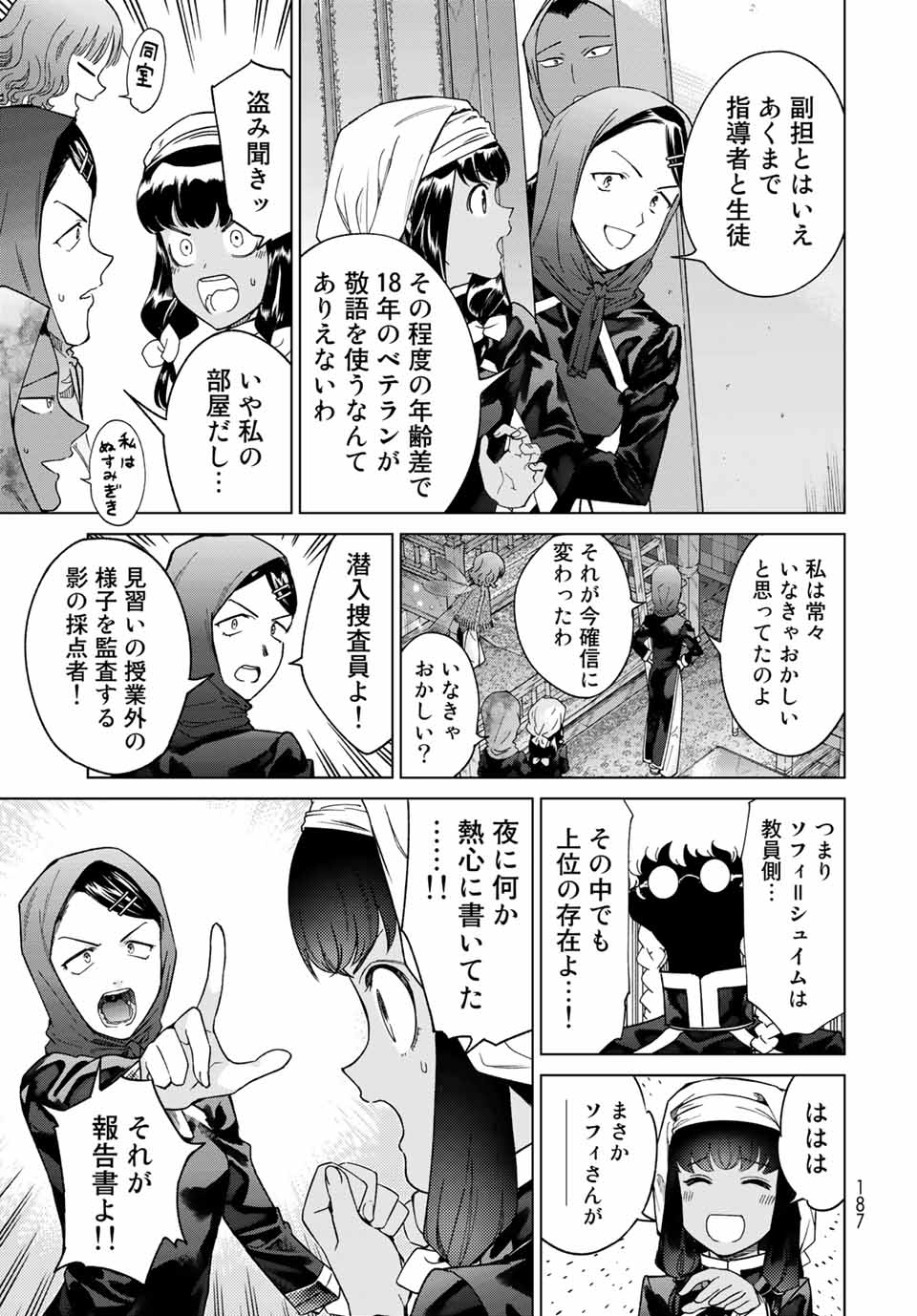 MAGUS OF THE LIBRARY - RAW Chap 29.2 - Pic 7