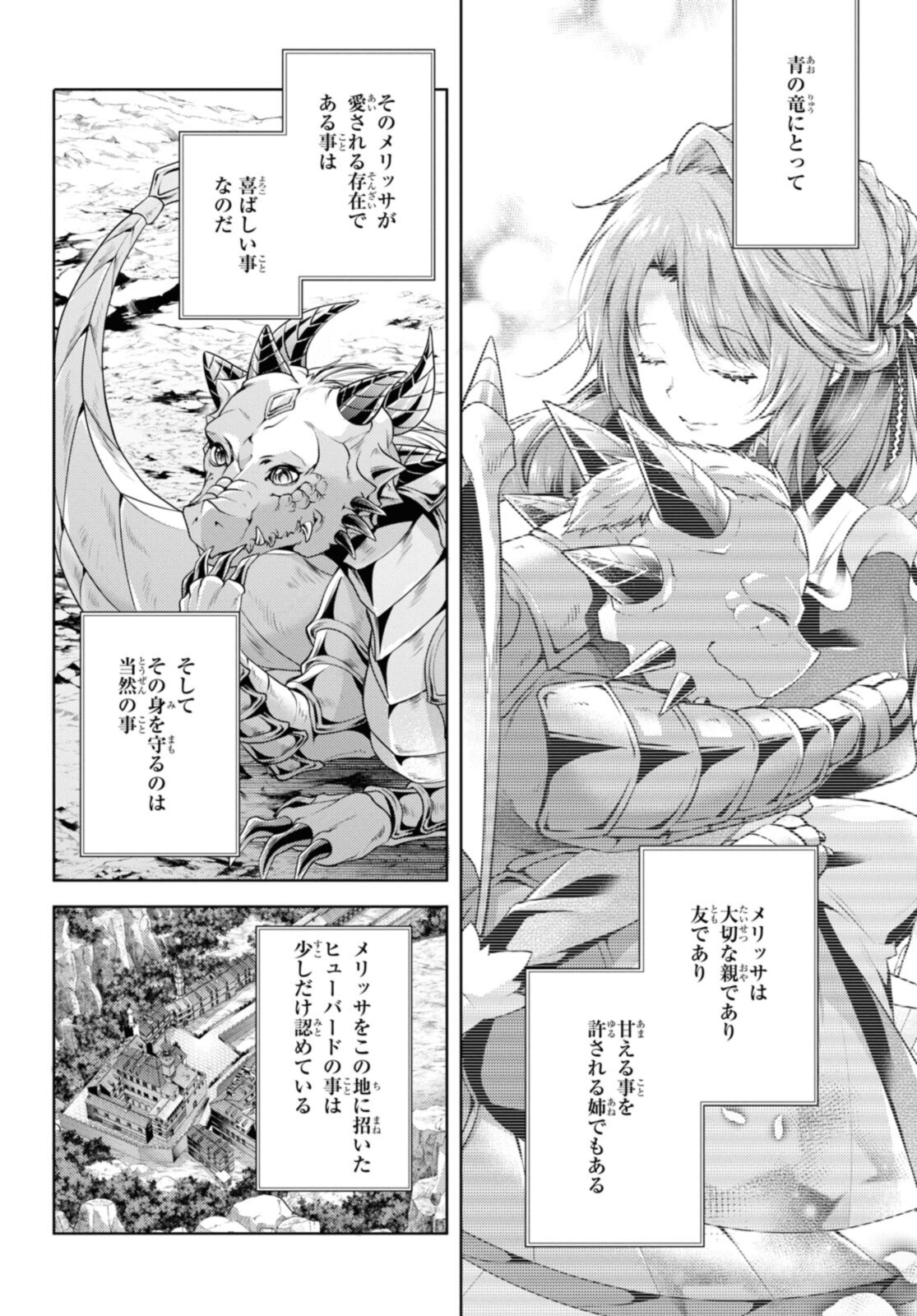 Read RYUKISHI NO OKINIIRI Chapter 35.2 [High Quality / Full] - Page 7 - nicomanga.net