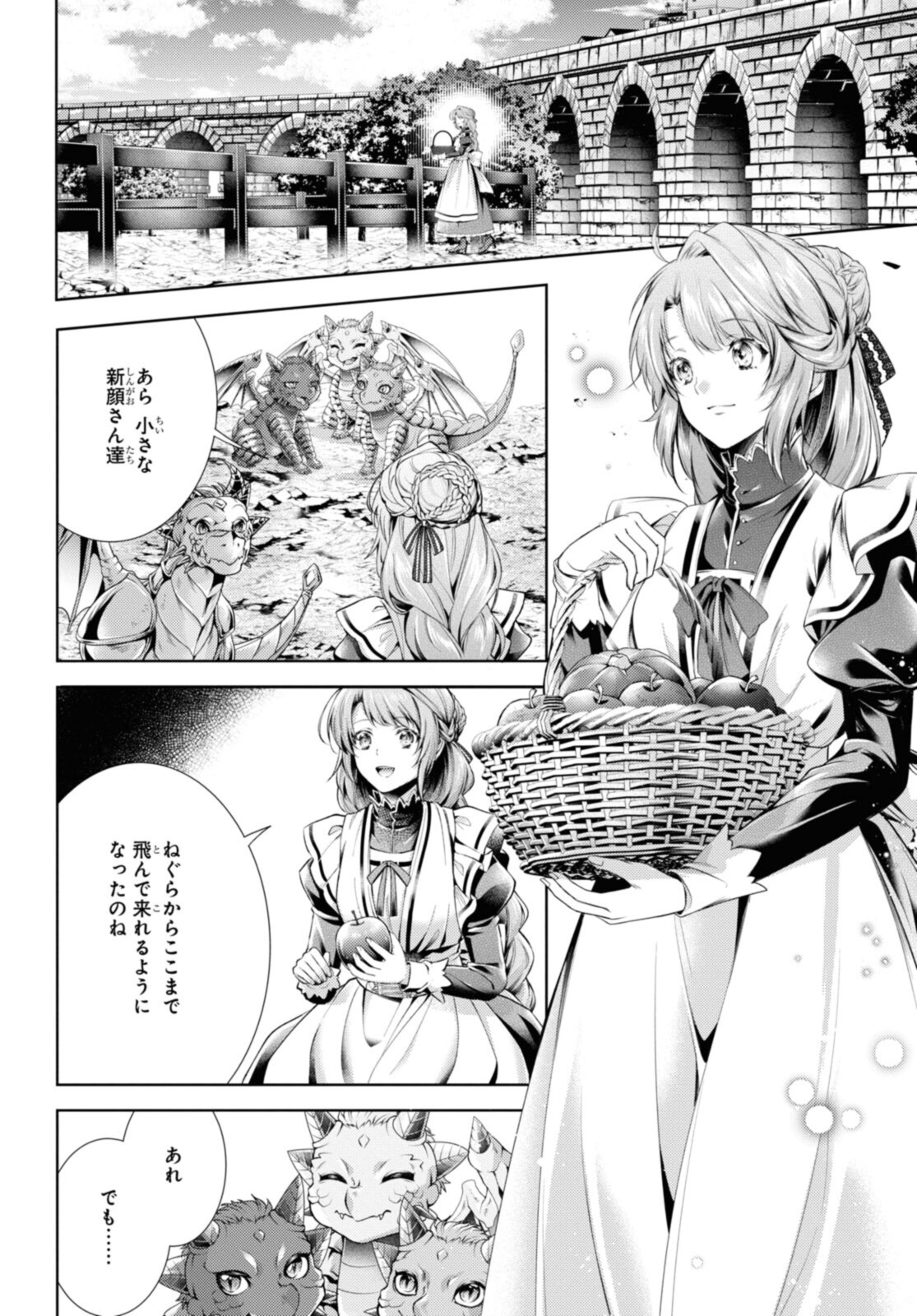 Read RYUKISHI NO OKINIIRI Chapter 35.2 [High Quality / Full] - Page 9 - nicomanga.net