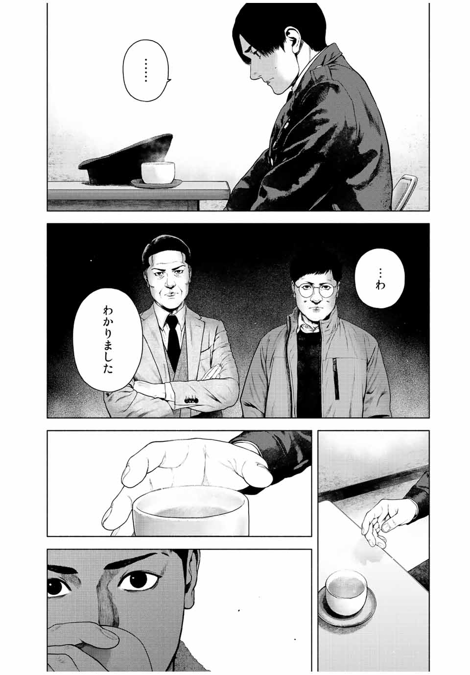 Read FURITSUMORE KODOKU NA SHI YO Chapter 27 [High Quality / Full] - Page 6 - nicomanga.net