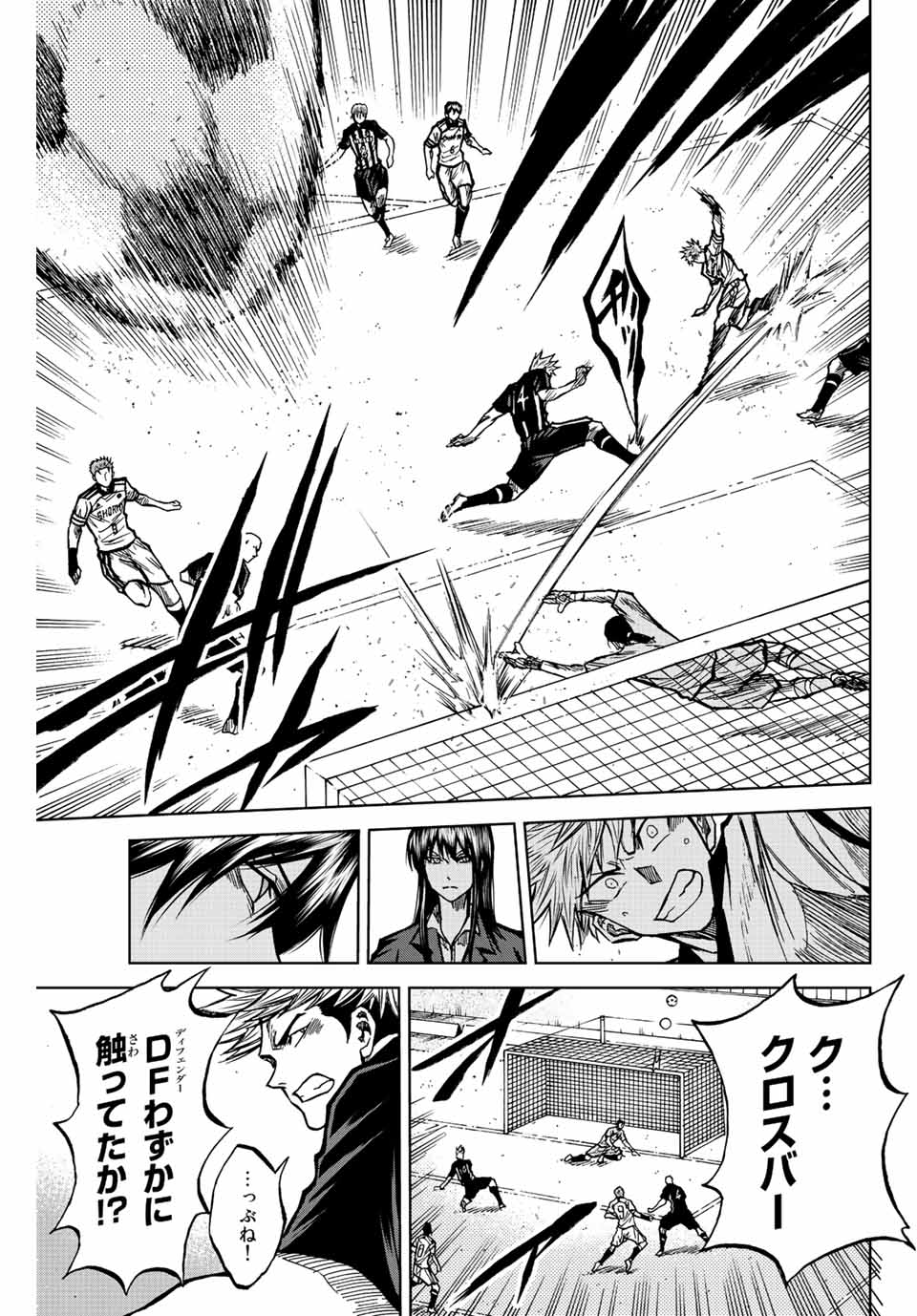 Read AOKU SOMERO Chapter 49 [High Quality / Full] - Page 15 - nicomanga.com