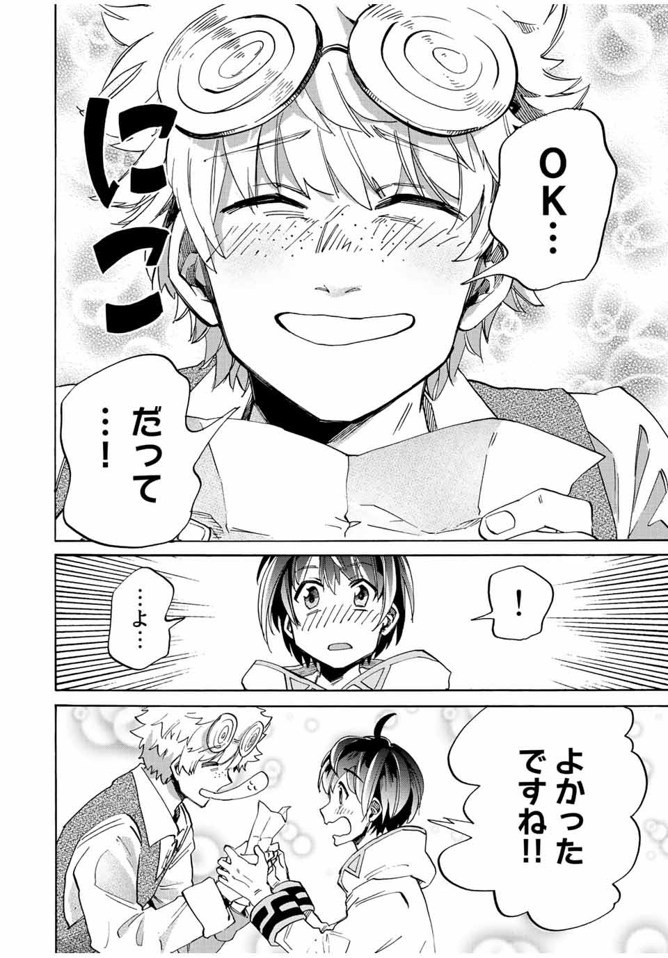 Read ISEKAI WALKING Chapter 2 [High Quality / Full] - Page 32 - nicomanga.com