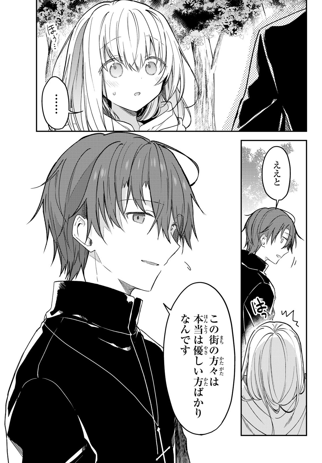 Shiro Seijo to Kuro Bokushi Chap 67 - Pic 7