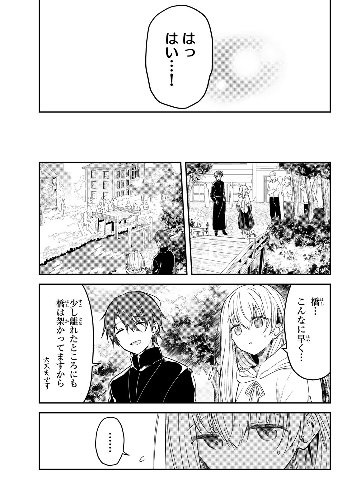 Shiro Seijo to Kuro Bokushi Chap 67 - Pic 9