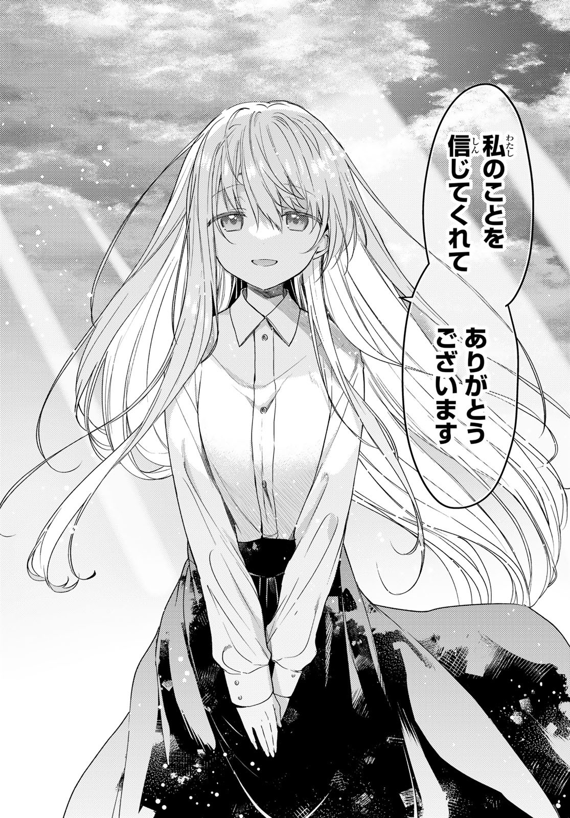 Shiro Seijo to Kuro Bokushi Chap 67 - Pic 22