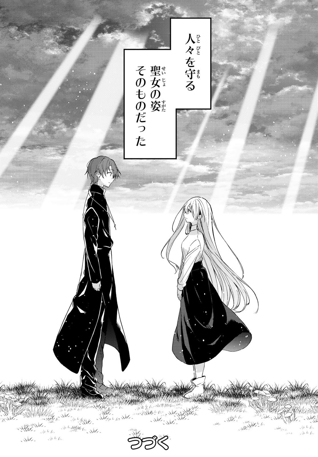 Shiro Seijo to Kuro Bokushi Chap 67 - Pic 24