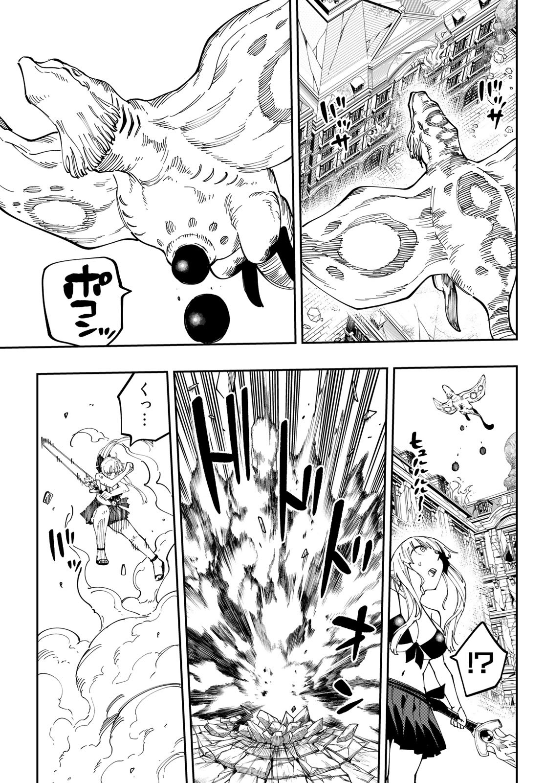 Maken Kajishi ni Naritakute Chap 12 - Pic 35