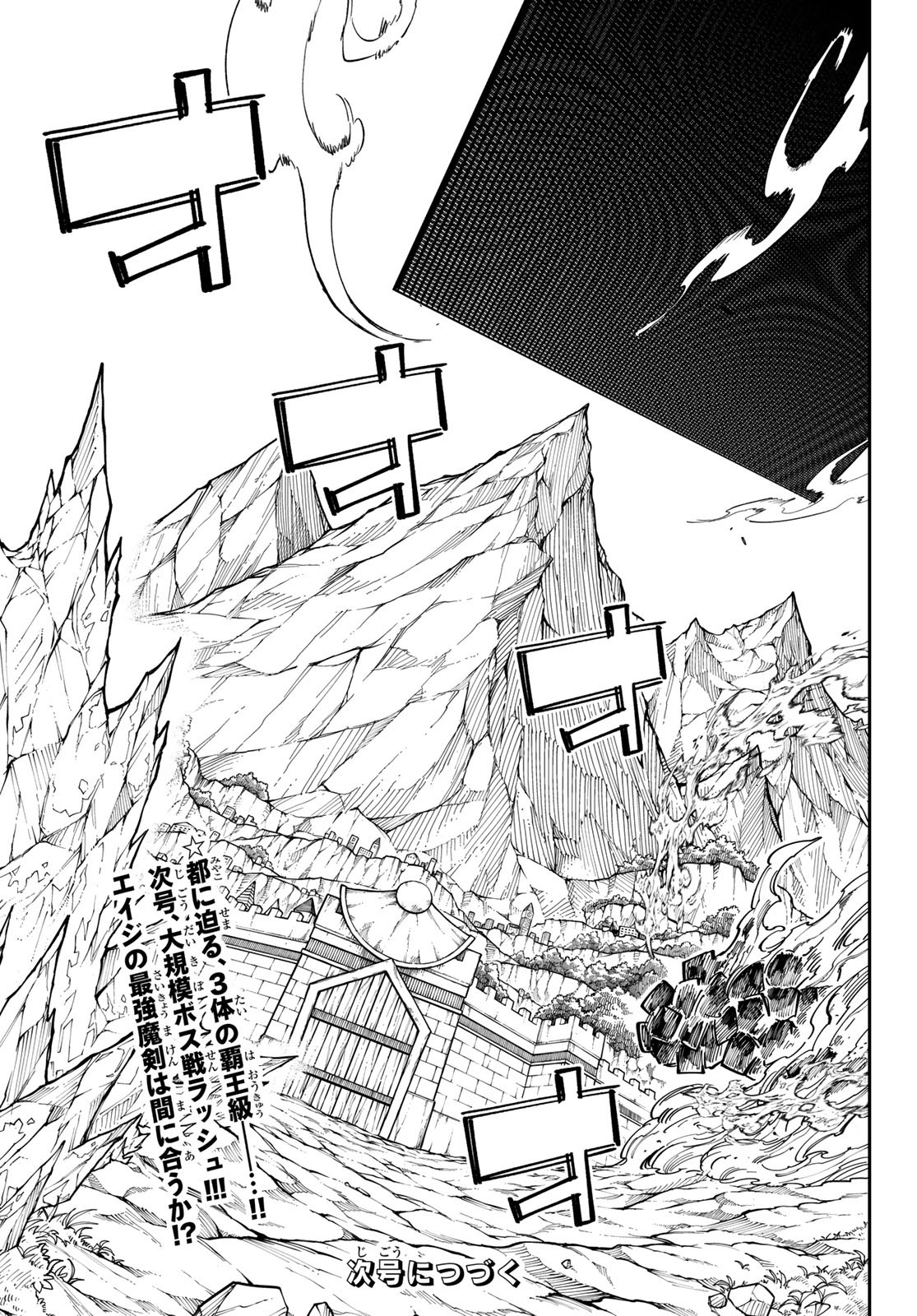 Maken Kajishi ni Naritakute Chap 12 - Pic 47