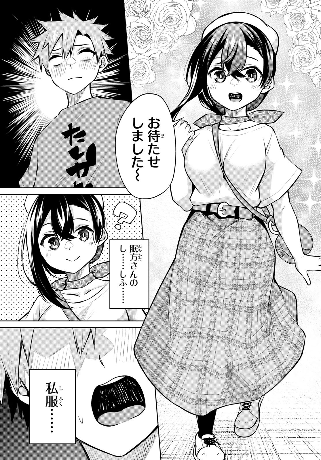 DOROBO - Chan Chap 23 - Pic 5