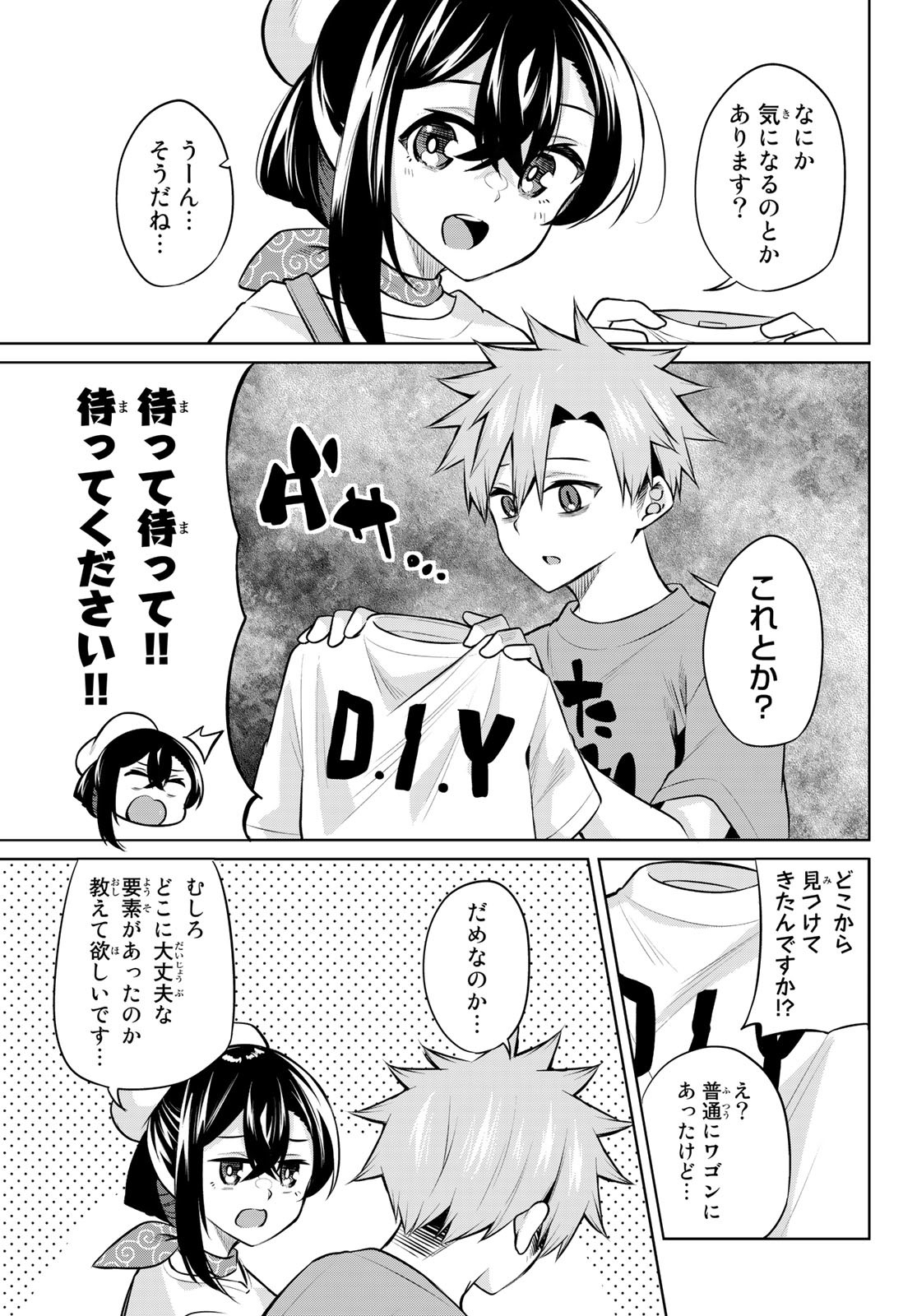 DOROBO - Chan Chap 23 - Pic 9