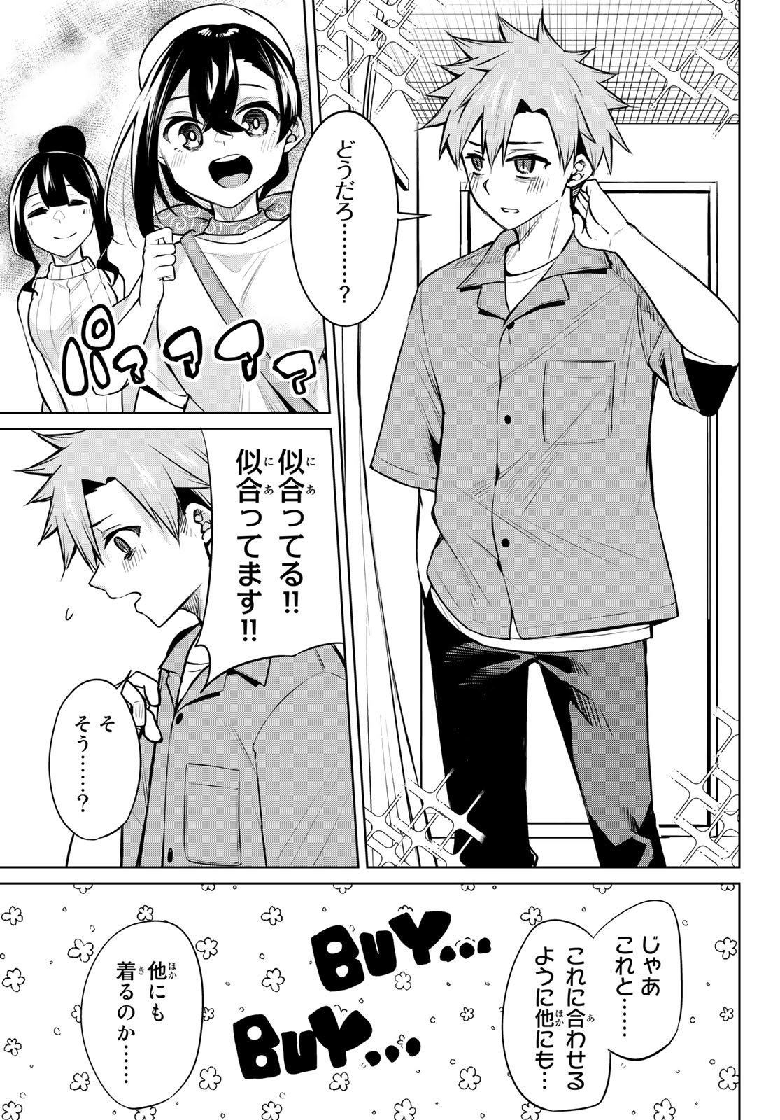 DOROBO - Chan Chap 23 - Pic 13