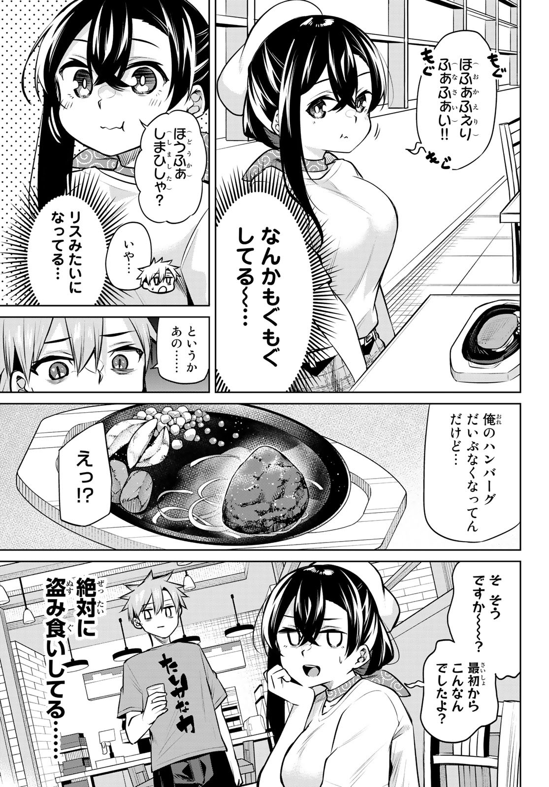 DOROBO - Chan Chap 24 - Pic 5