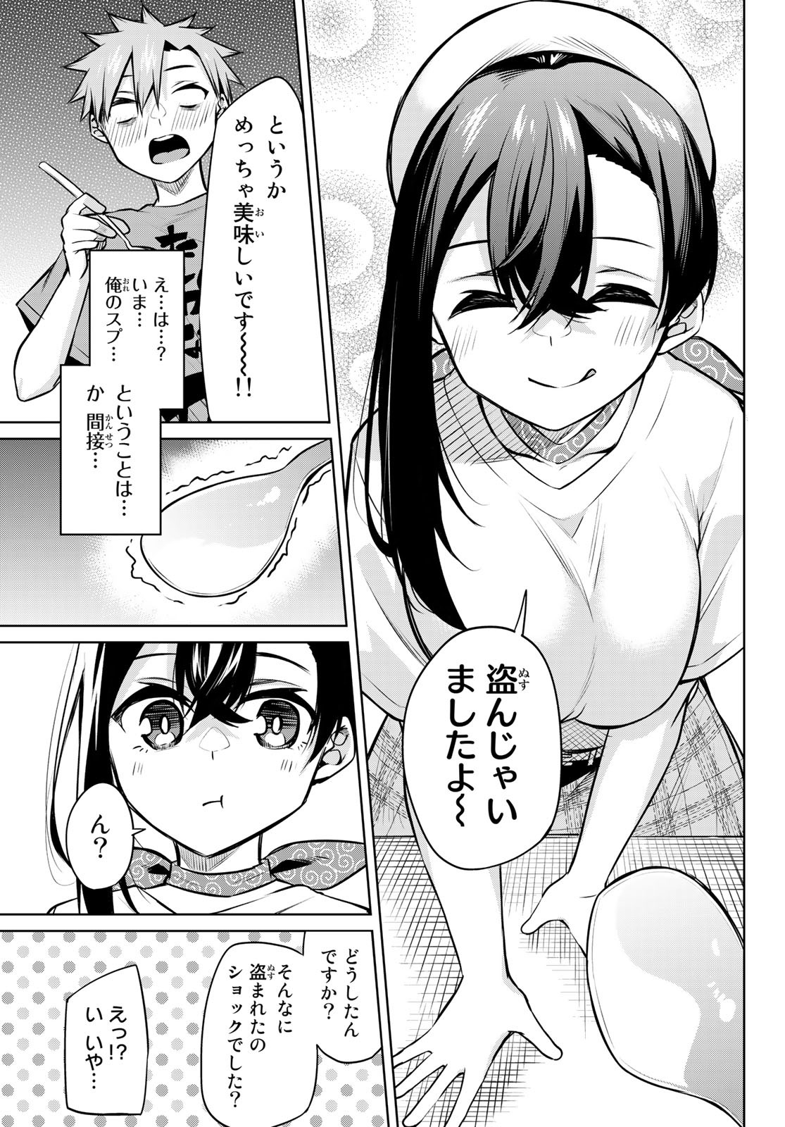 DOROBO - Chan Chap 24 - Pic 11