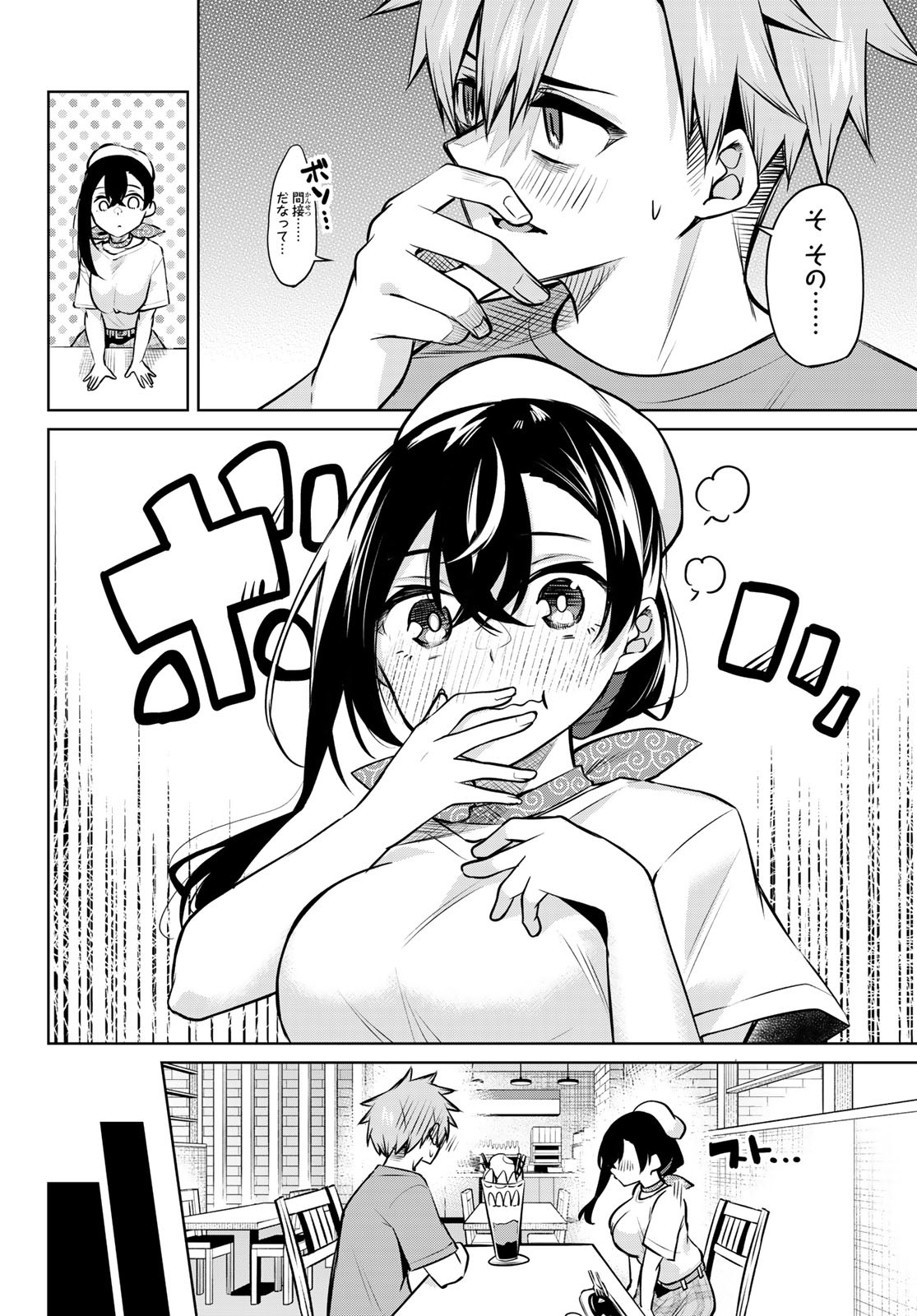 DOROBO - Chan Chap 24 - Pic 12