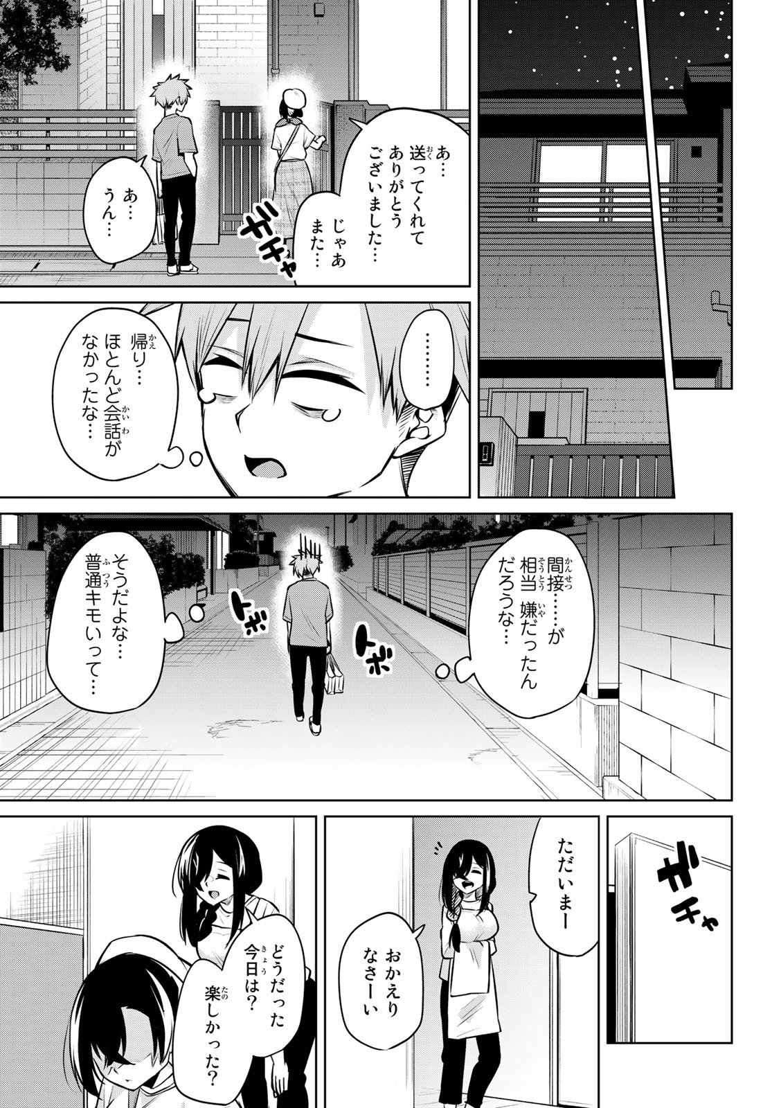 DOROBO - Chan Chap 24 - Pic 13