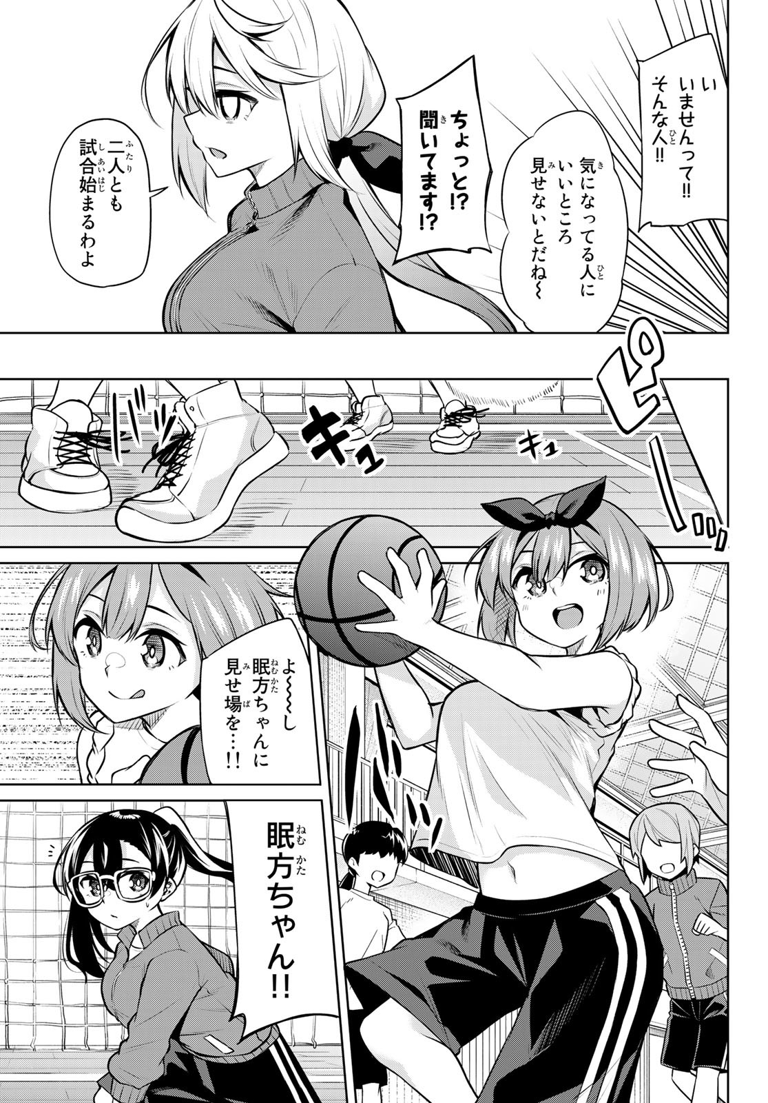 DOROBO - Chan Chap 26 - Pic 5