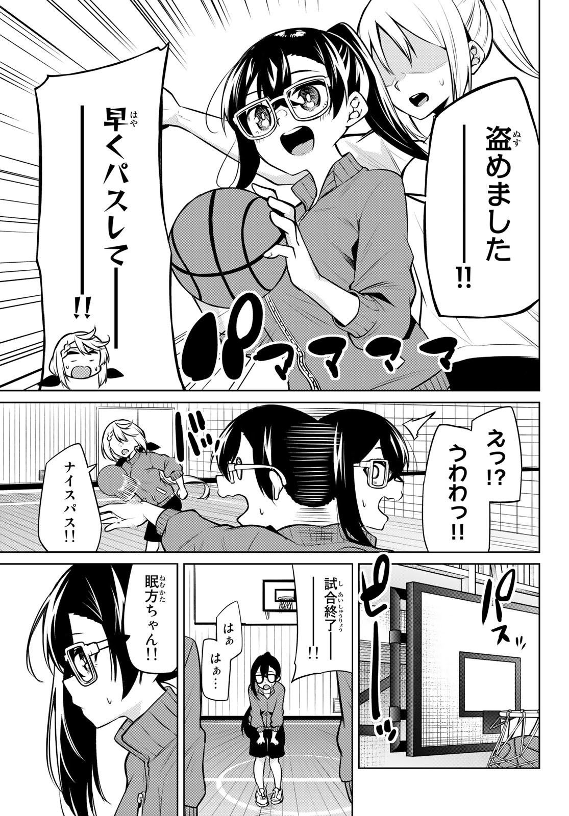DOROBO - Chan Chap 26 - Pic 11