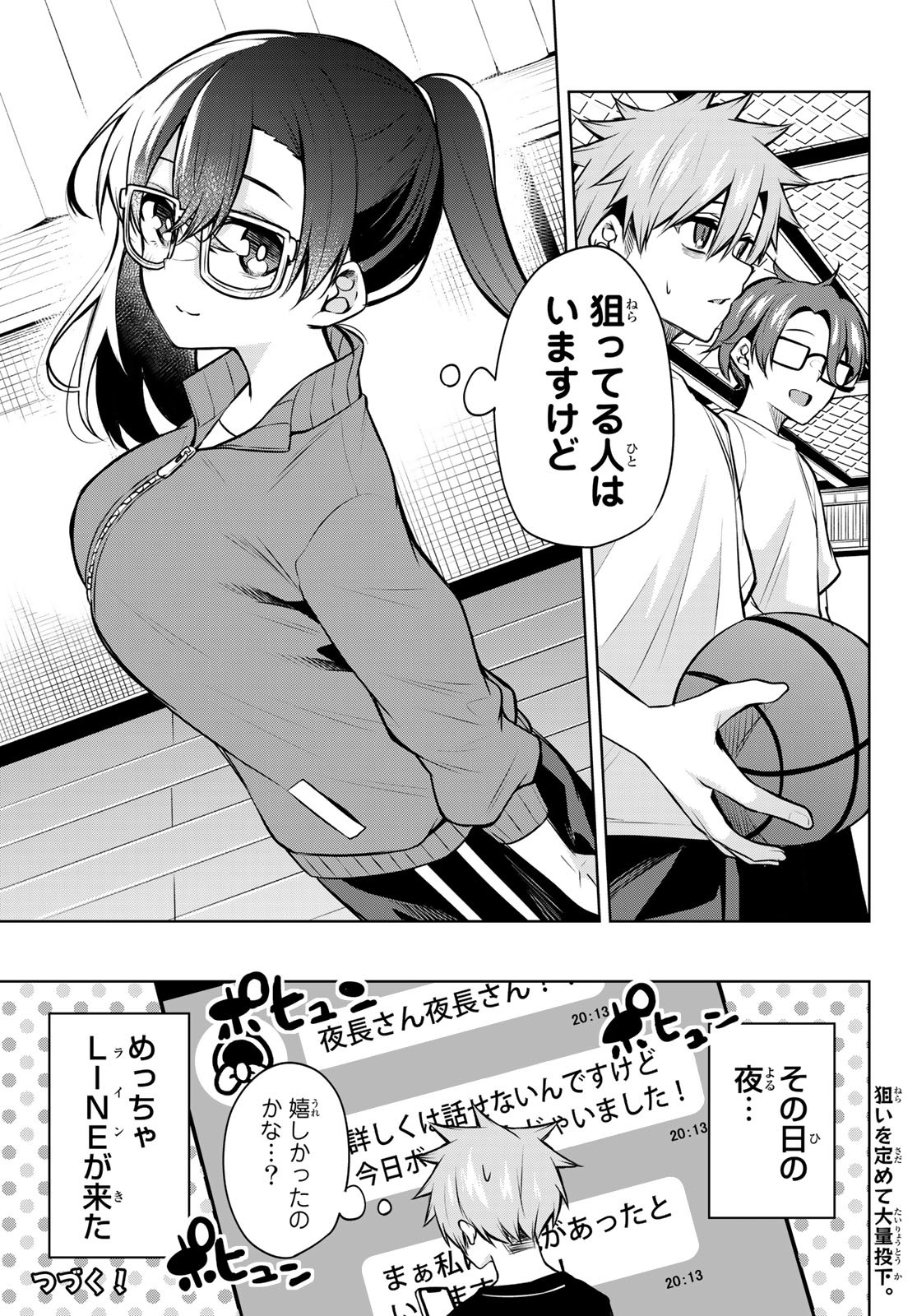 DOROBO - Chan Chap 26 - Pic 13