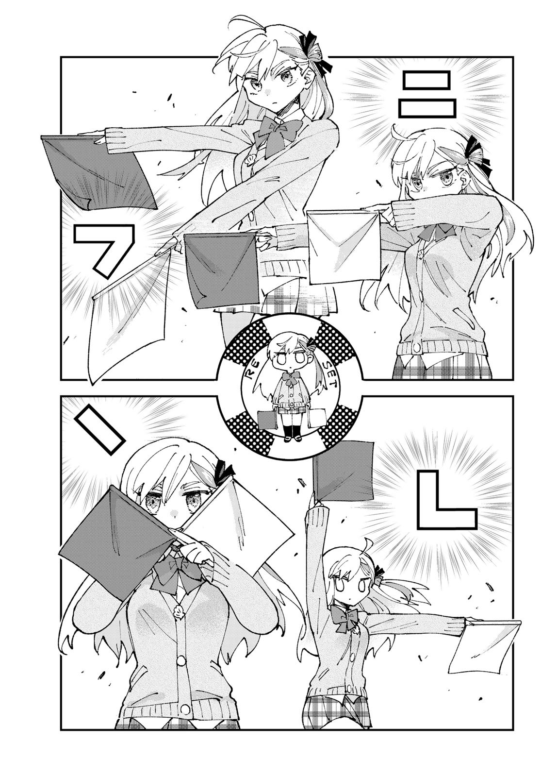 Hatafuri Mermaid Chap 3 - Pic 3