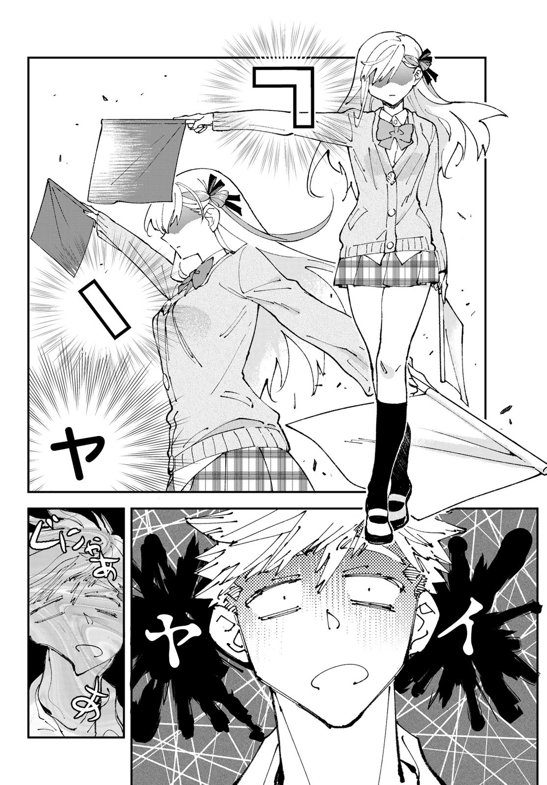 Hatafuri Mermaid Chap 3 - Pic 30