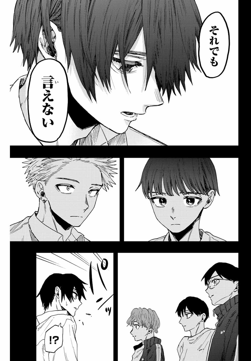 Read KAORU HANA WA RIN TO SAKU Chapter 50 [High Quality / Full] - Page 9 - nicomanga.net