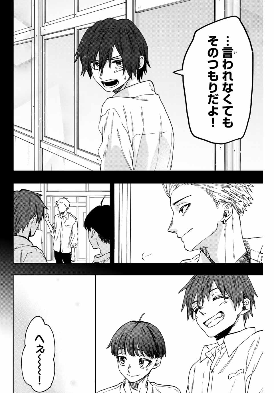 Read KAORU HANA WA RIN TO SAKU Chapter 50 [High Quality / Full] - Page 14 - nicomanga.net
