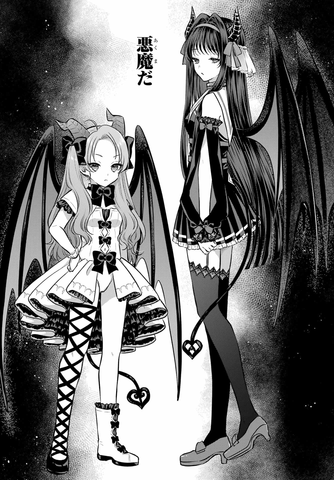 Succubus to Hajimeru Shinkenkousai Chapter 10 page 22 - nihonkuni.com