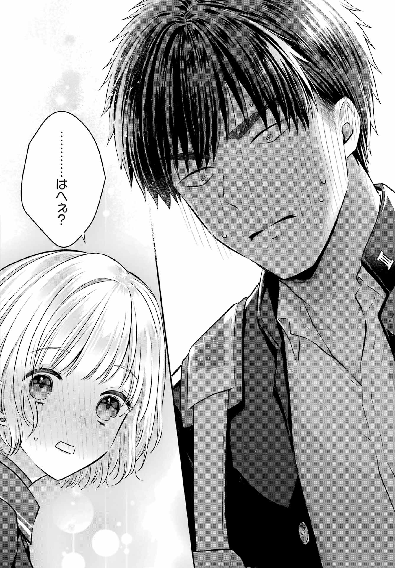 Succubus to Hajimeru Shinkenkousai Chapter 10 page 32 - nihonkuni.com