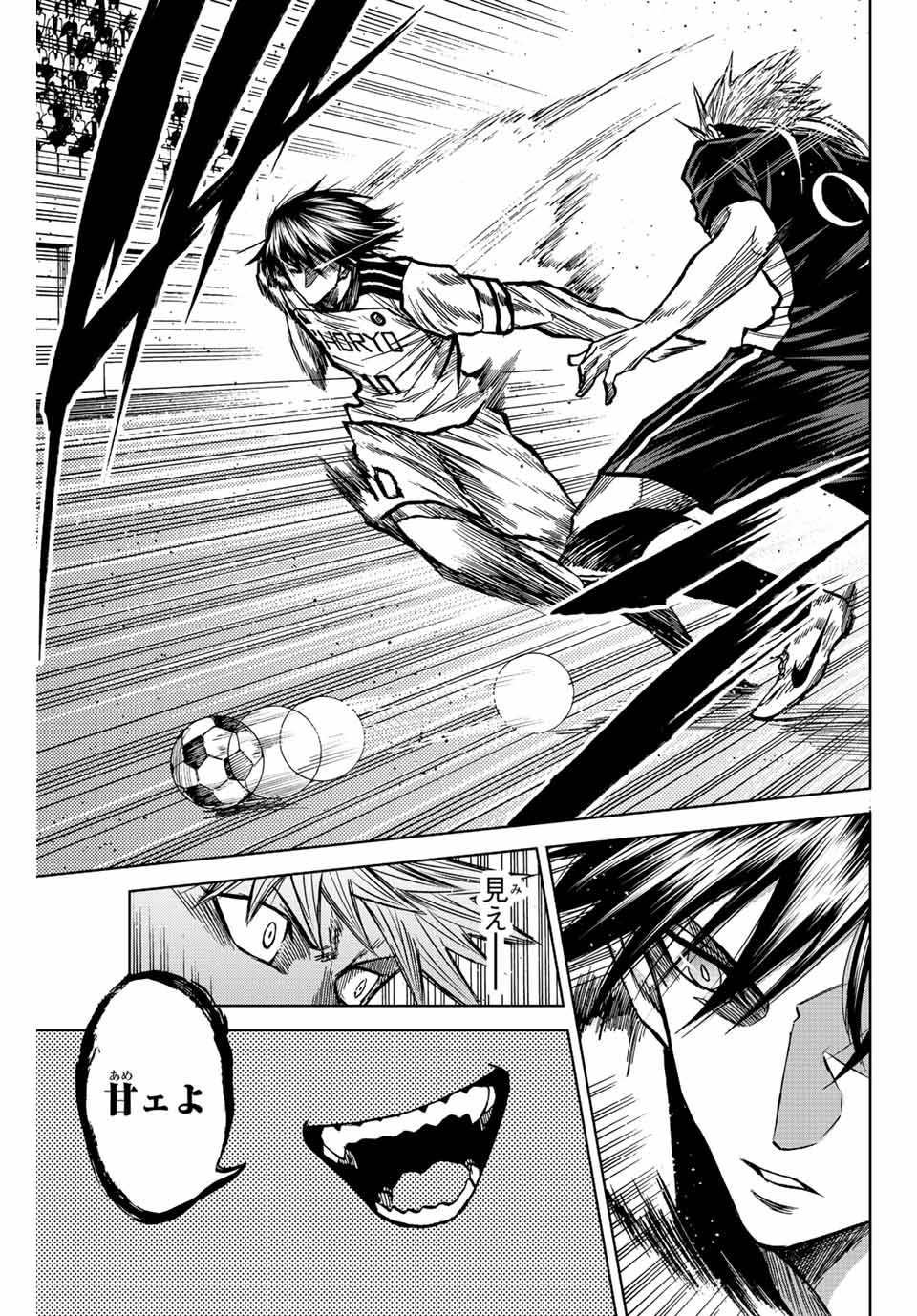 AOKU SOMERO Chap 50 - Pic 3
