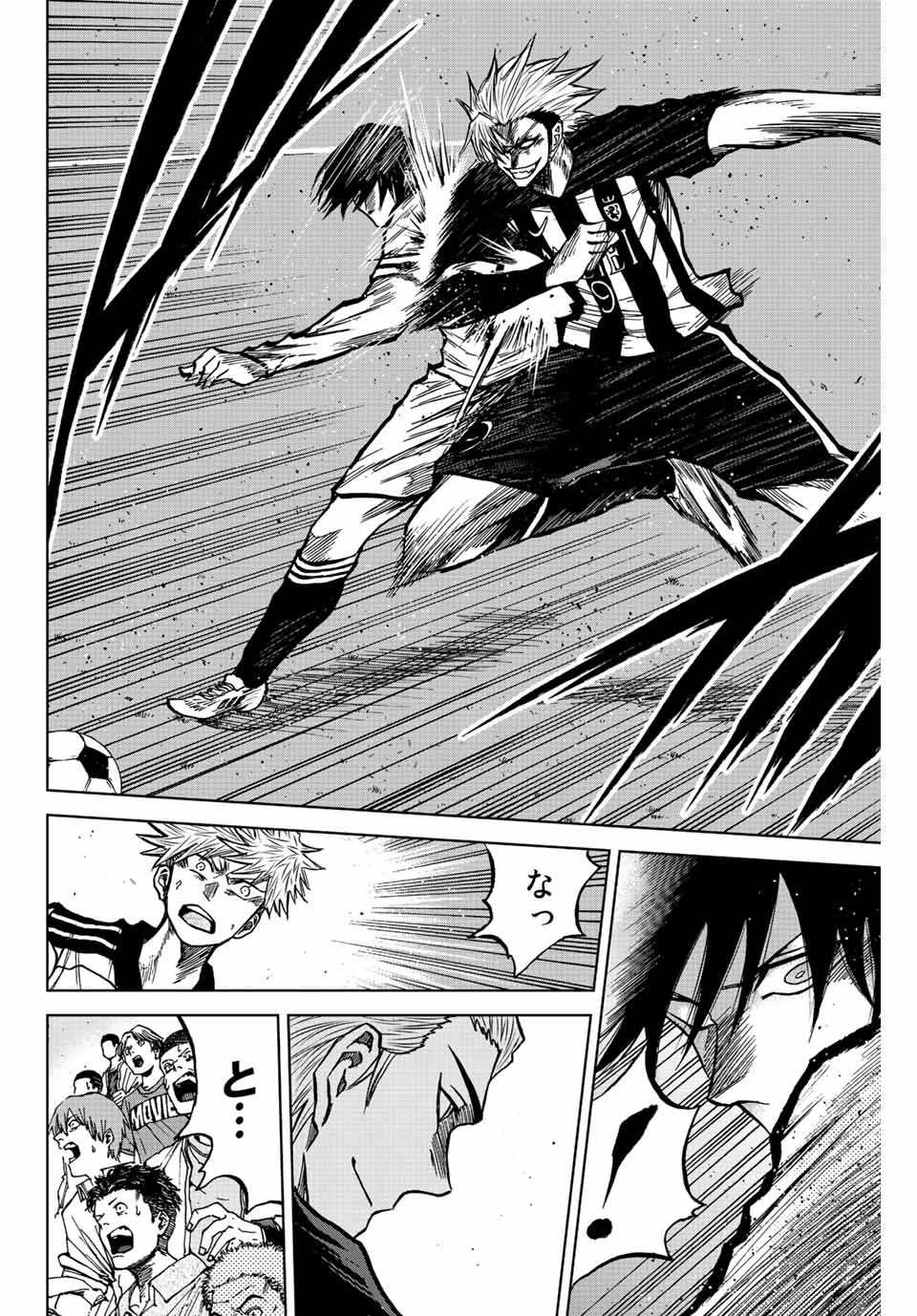 AOKU SOMERO Chap 50 - Pic 4