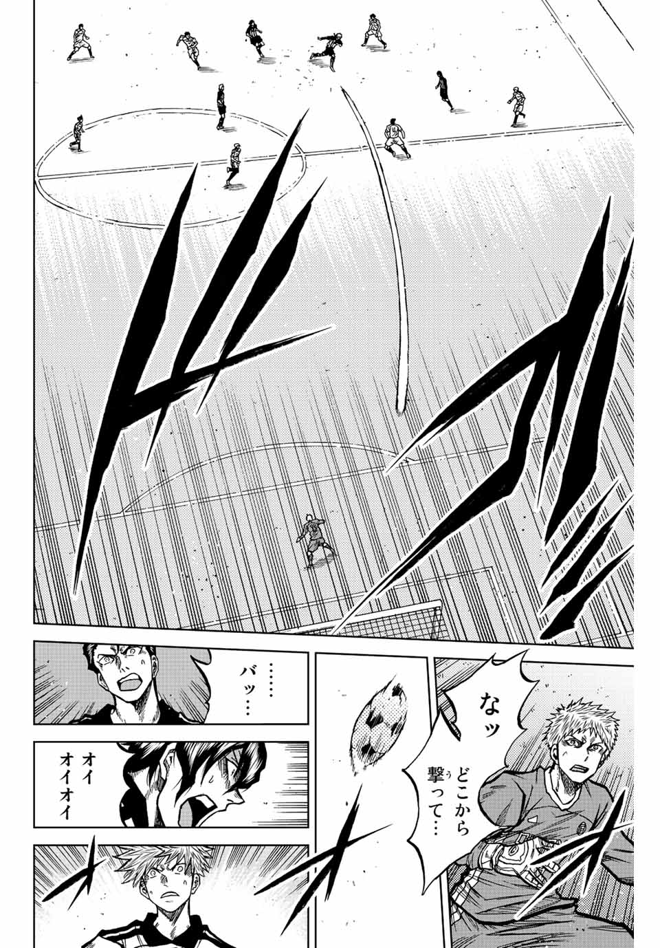 AOKU SOMERO Chap 50 - Pic 8