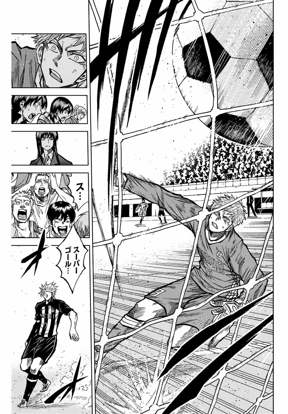 AOKU SOMERO Chap 50 - Pic 9