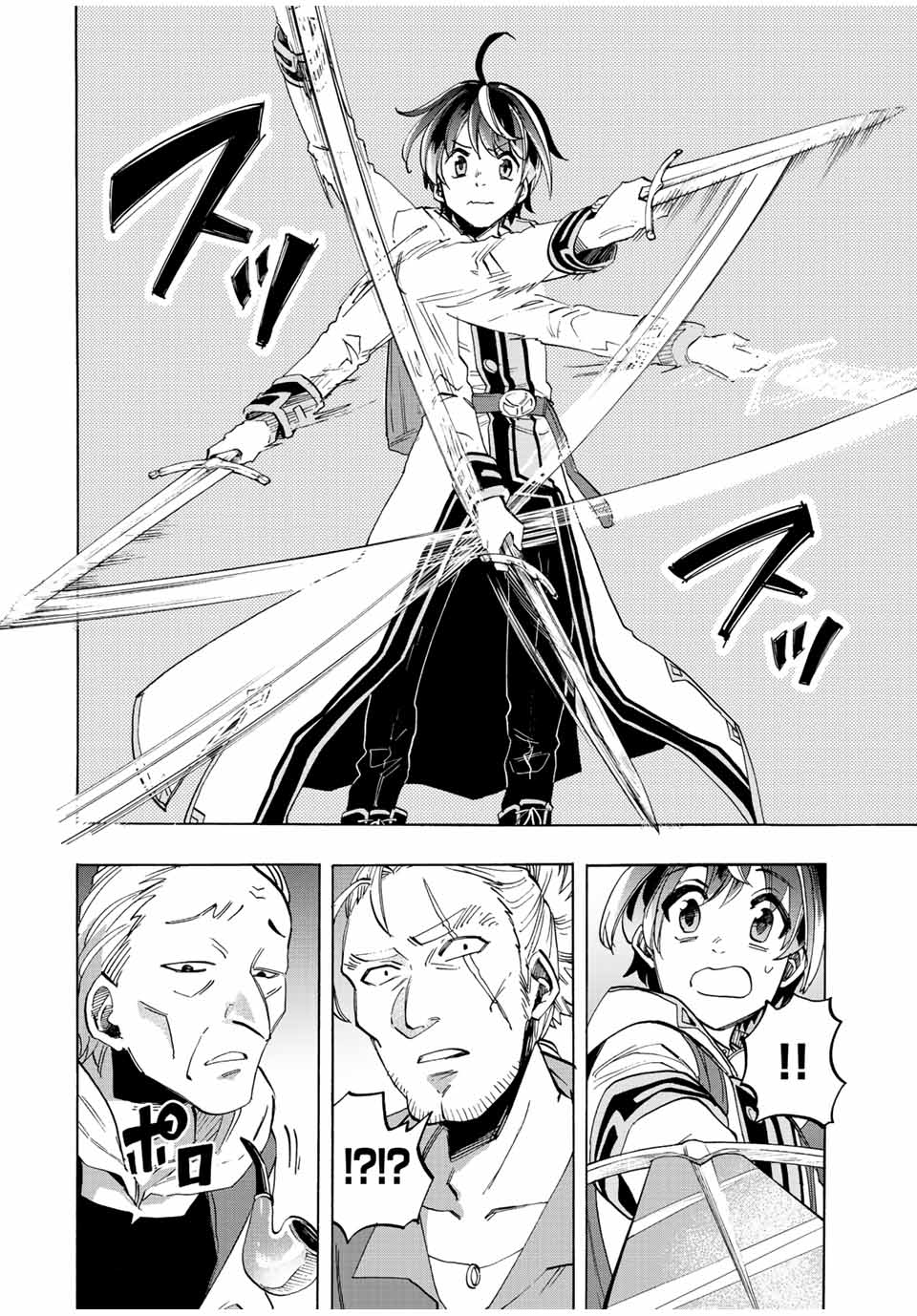 Read ISEKAI WALKING Chapter 3 [High Quality / Full] - Page 14 - nicomanga.com