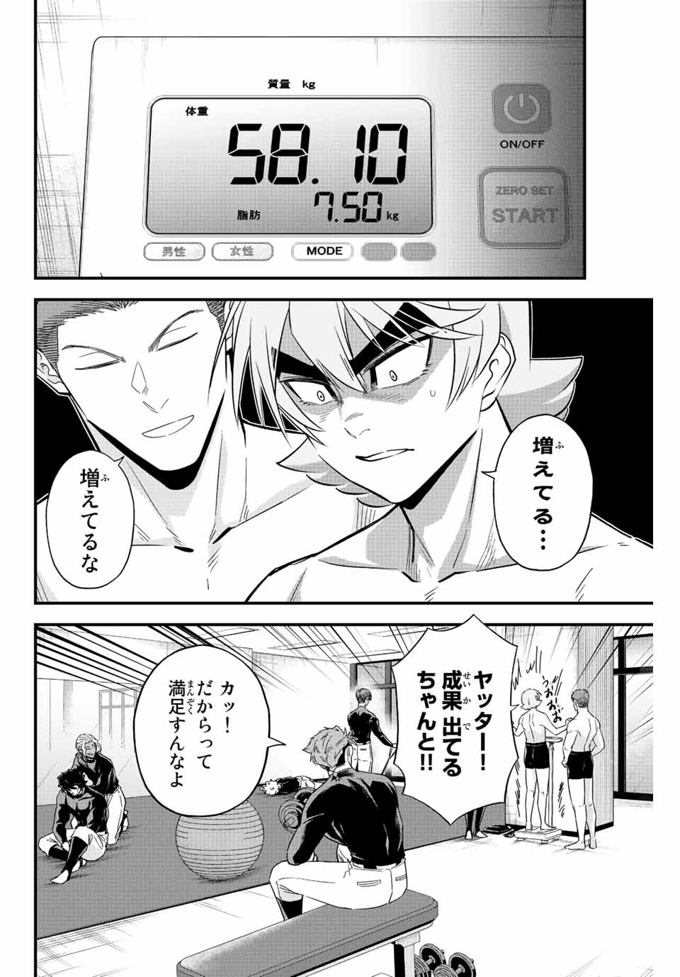 Read IRREGULARS Chapter 57 [High Quality / Full] - Page 4 - nicomanga.com
