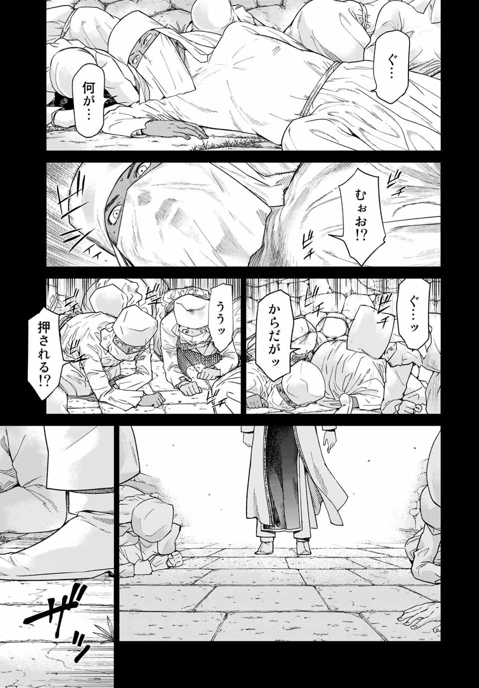 MAGUS OF THE LIBRARY - RAW Chap 30.1 - Pic 9