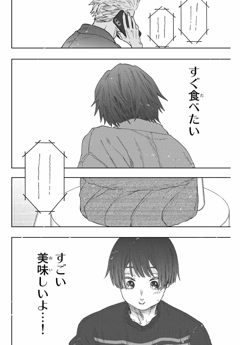 Read KAORU HANA WA RIN TO SAKU Chapter 51 [High Quality / Full] - Page 10 - nicomanga.net