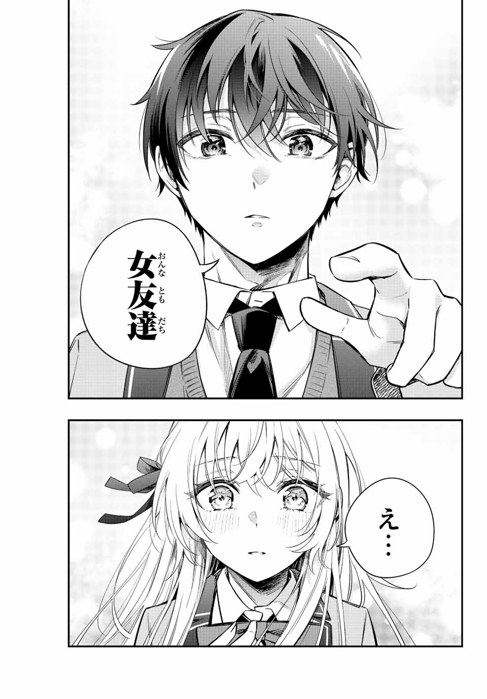 TOKIDOKI BOSOTTO ROSHIAGO DE DERERU TONARI NO ALYA-SAN Chapter 5 - Page 11