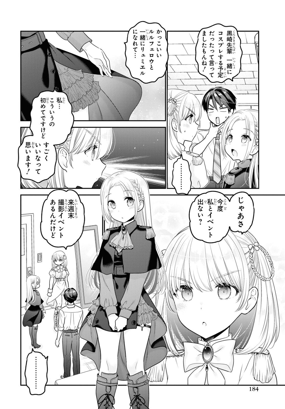 Shishunki-chan no Shitsukekata Chap 32 - Pic 30