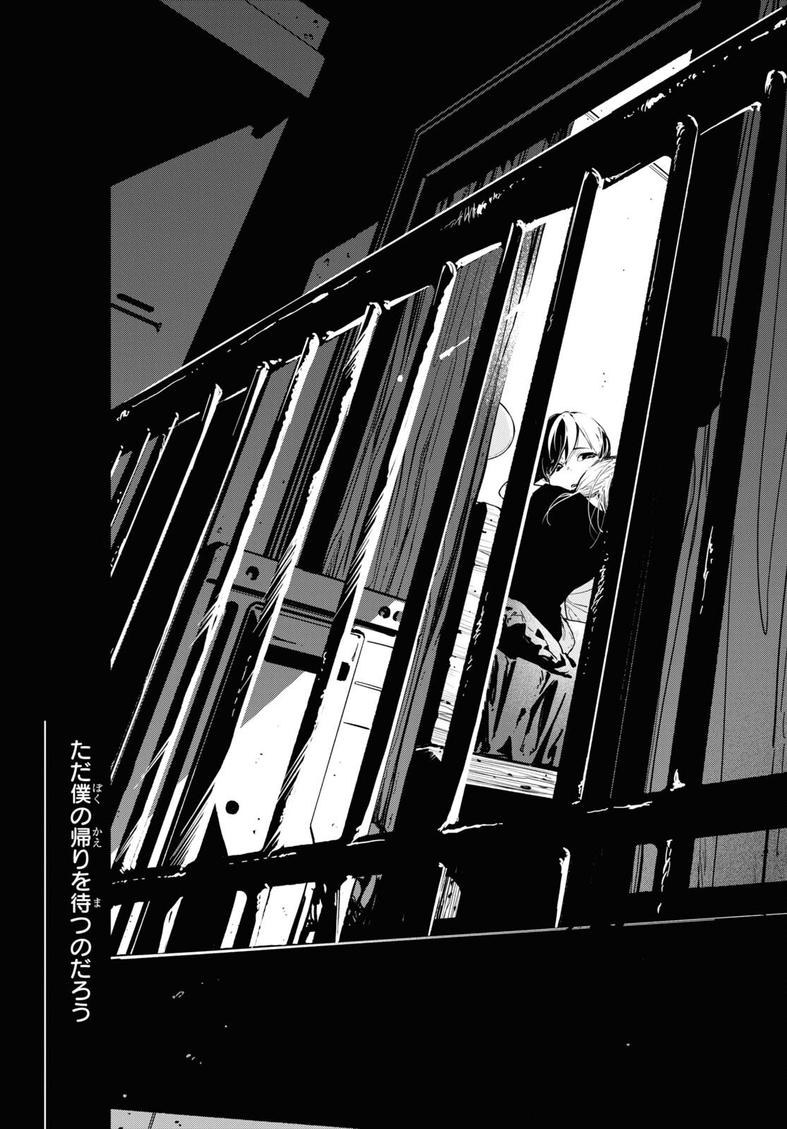 Boku No Kanojo Na Boku No Koto ga Suki Janai Chap 13 - Pic 35