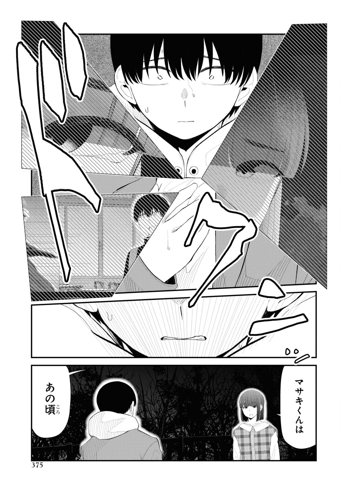Oshi no Idol ga Tonari no Heya ni Hikkoshite Kita Chap 51 - Pic 11