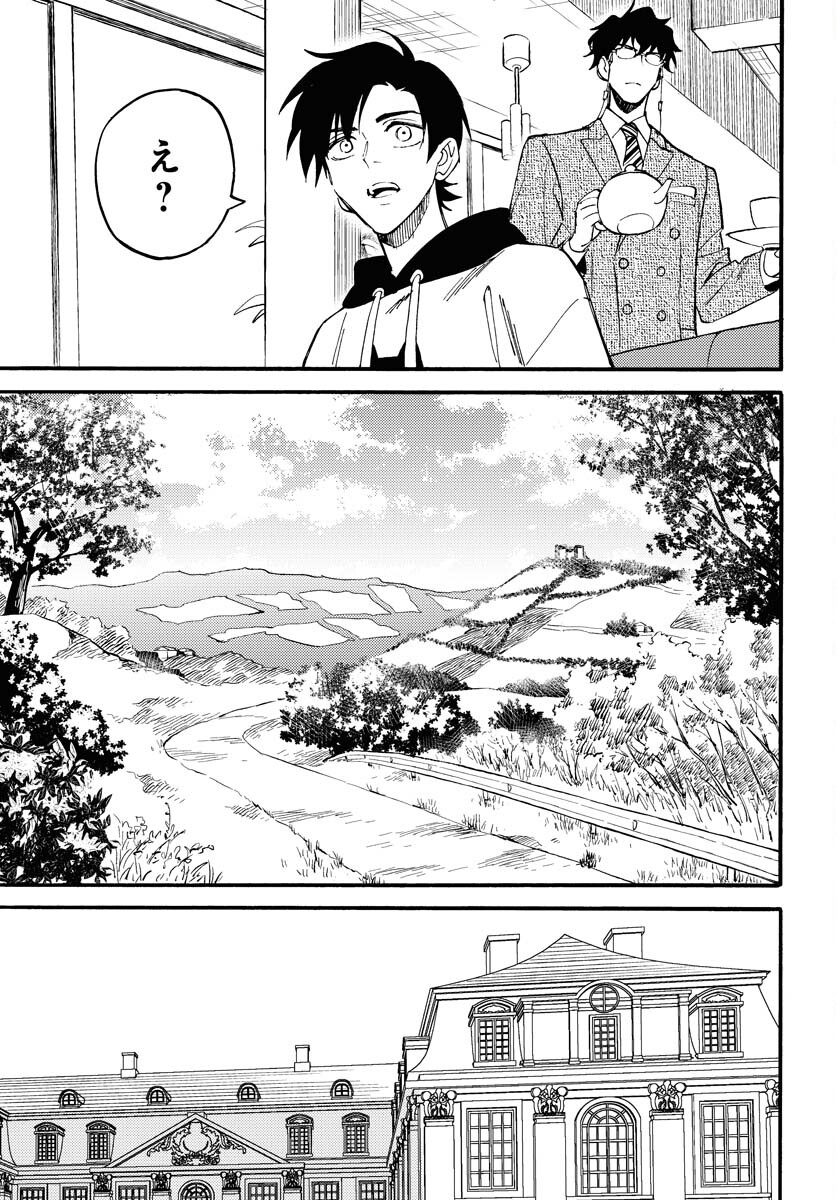 Story Of The Family Not To Die Chapter 18 page 11 - nihonkuni.com