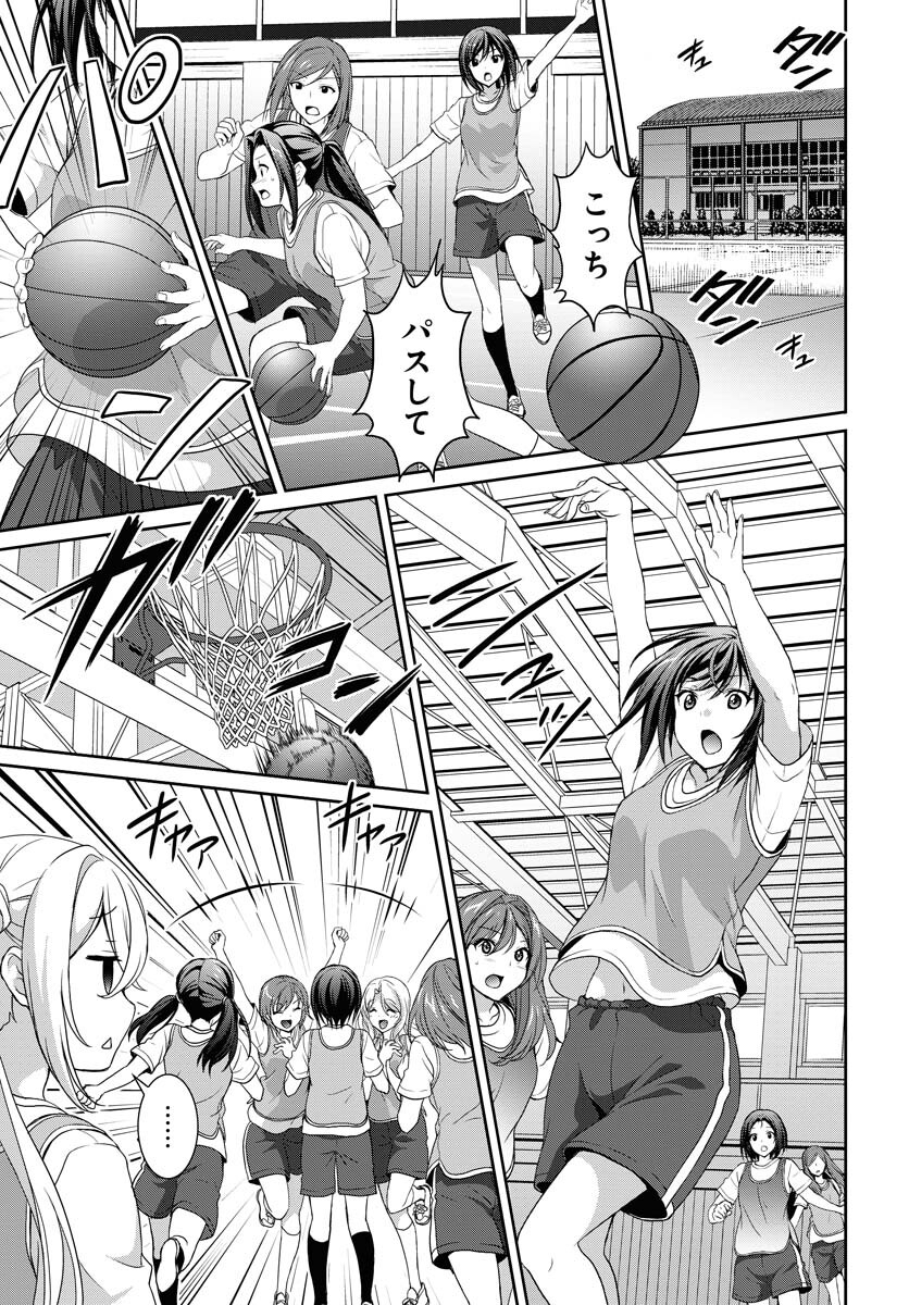 Iroha Drive Chap 5 - Pic 13